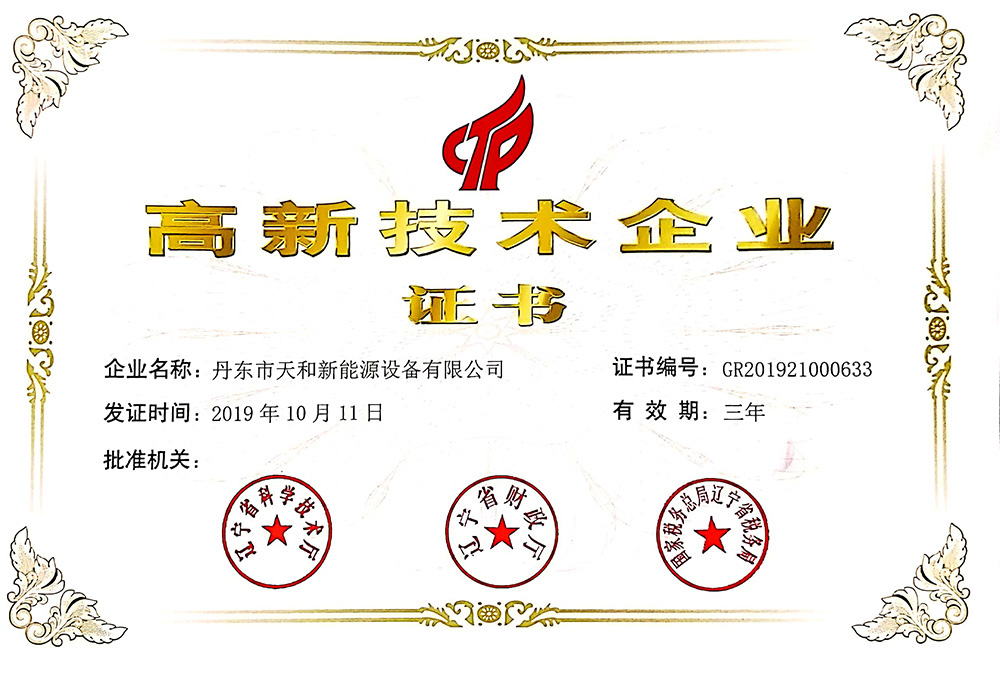 微信图片_20200407152153.jpg